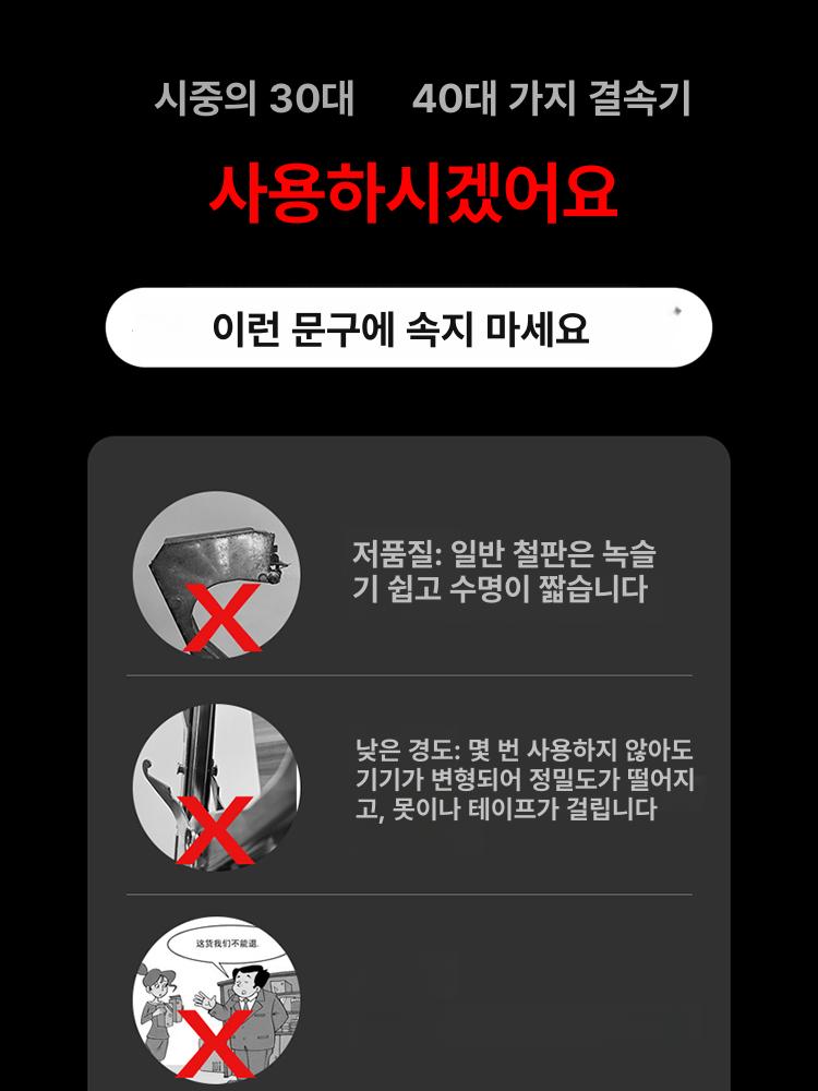 농업용 밴딩기 전동 과수원 포도 묶음기 결속기 식물 원예용 농사 바인딩 - 상세 이미지 2