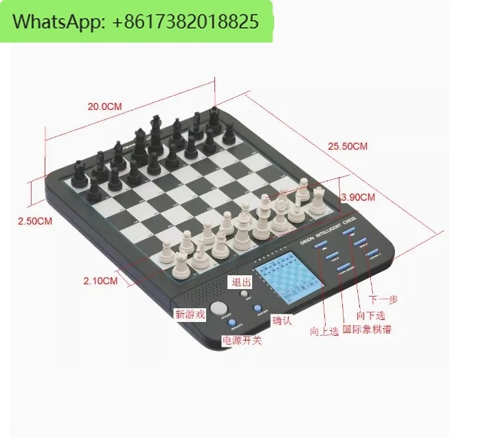 말하는 영어 독일 마그네틱 체스 초보체스 컴퓨터 전보드 셀프 교육 프로