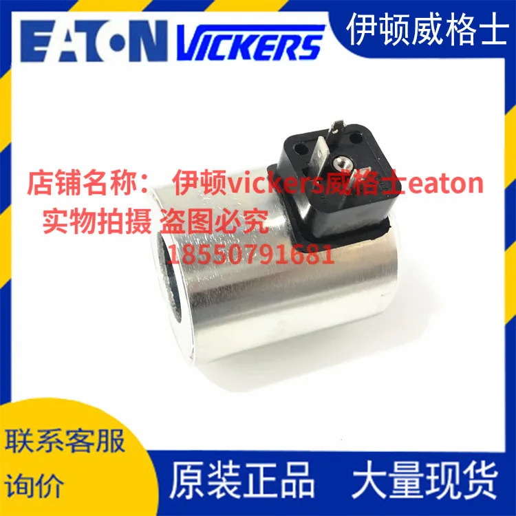Eaton Vickers 방향 밸브 코일 617471  24V DC 39W