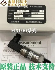 2025.5 M5161-000004-100BG 정밀/MEAS 압력센서 원본 기술 지원