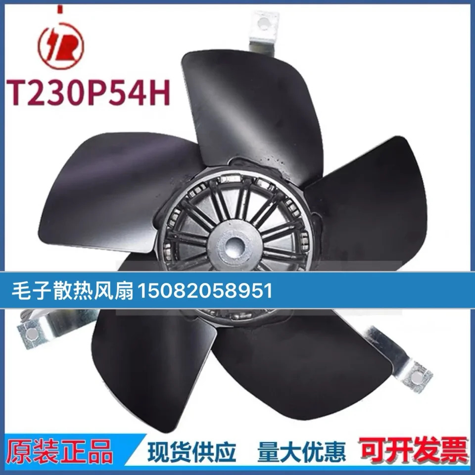로얄 냉각팬 서버 T230P54H AC 200-220VAC 70 W 75 8040W