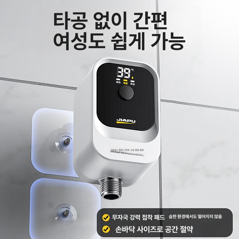가정용 워터펌프 저소음 디지털 수압 급수 수도 가압 스위치 수돗물 부스터펌프 순환 - 상세 이미지 5