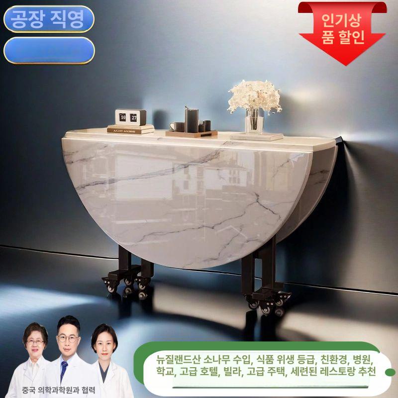 원탁 확장형식탁 북유럽 바퀴 다이닝 주방 원형테이블 접이식테이블 라운드테이블 - 상세 이미지 2
