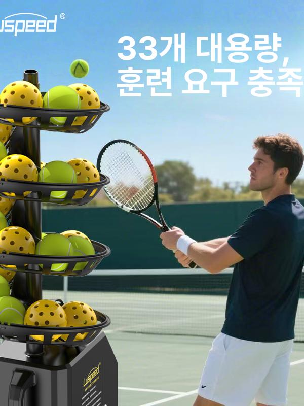 연습기 발사기 조절 포구기 훈련용 공 배터리 서버기계 볼머신기 실내외겸용 - 상세 이미지 4