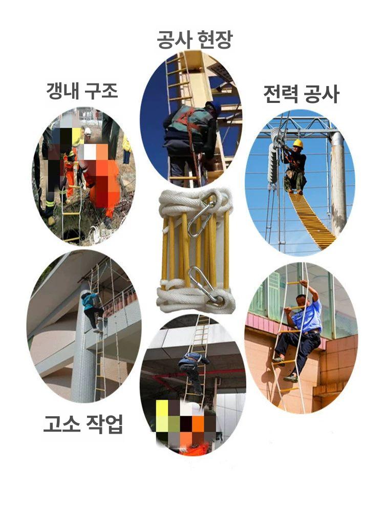 고층 로프사다리 피난 미끄럼 대피 인명구조 건물 안전장비 밧줄사다리 구조장비 - 상세 이미지 5