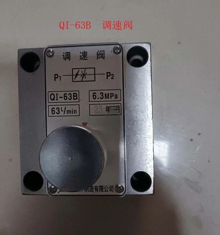 속도 제어 밸브 Q-10B Q-25B Q-4B QI-10B QI-25B 정밀 QI-10BG Q-63B
