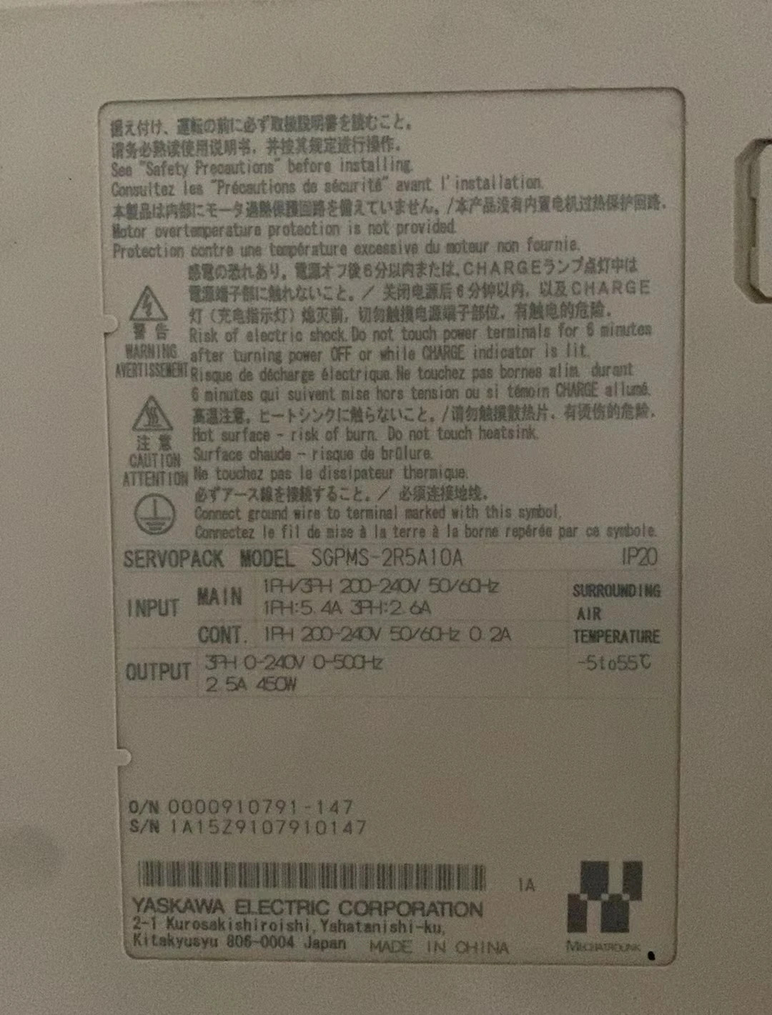 SGPMS-2R5A10A 리퍼 서보 드라이버 450W 기능 작동 ok