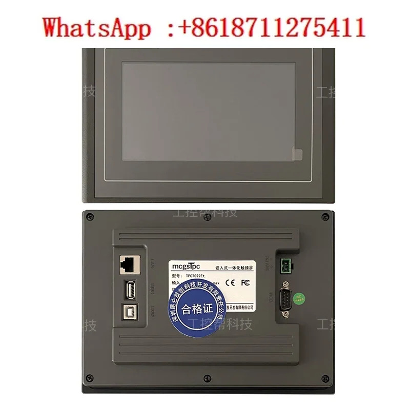 Kunlun Tonai 터치스크린 MGCS 7인치 나노