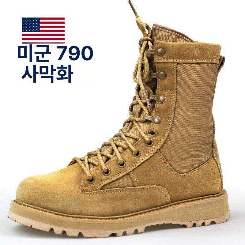 미군 행군화 전술 남성 사막 밀리터리 워커 하이킹 훈련화 육군신형전투화 작업 - 상세 이미지 3