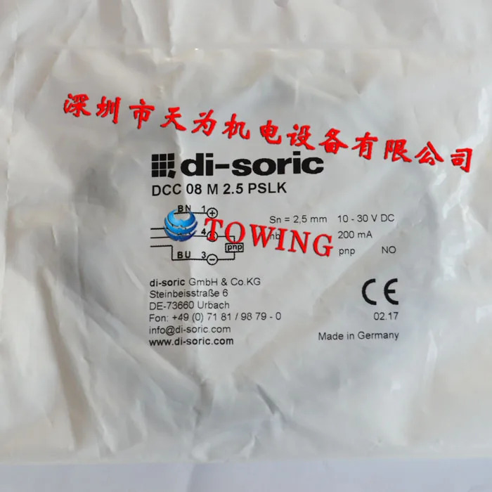 독일 Di-soric Desorui 감지 DCC 08 M 2.5 PSLK
