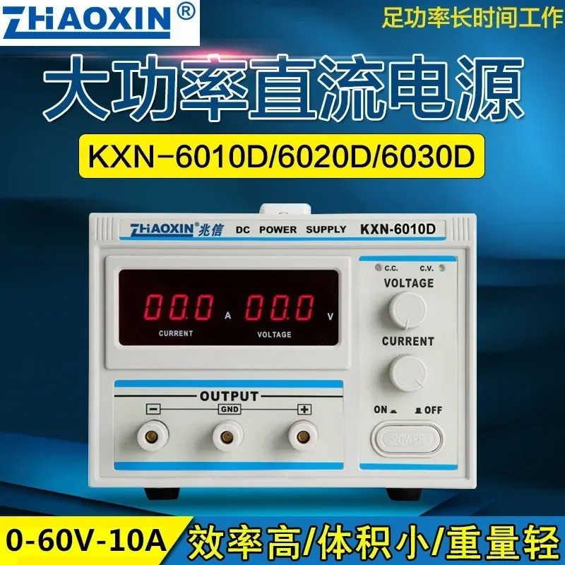 고전력 DC 안정화 전원공급장치 KXN-6010D0-60V10A 조정 가능DC 전기 도금