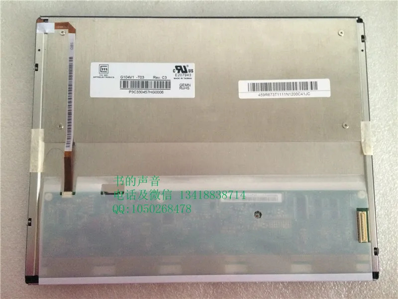 CMO G104V1-T03 오리지널 640x480 10.4 인치