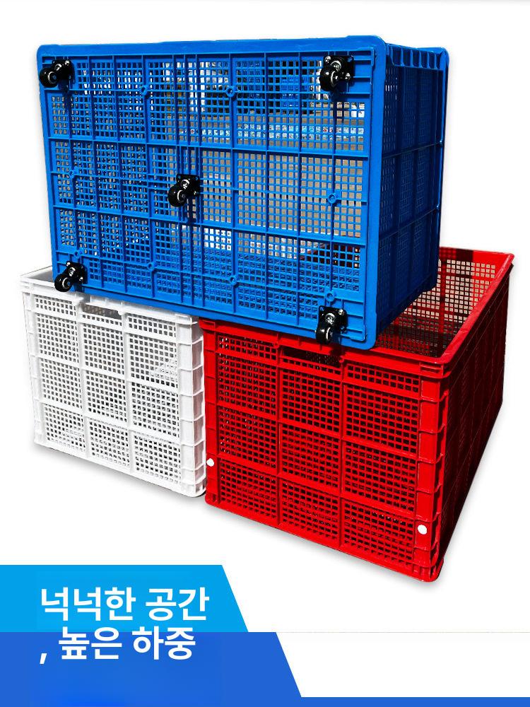바퀴달린 이사박스 정리함 대형 운반 수납함 상자 보관함 스토리지 소품 투명 - 상세 이미지 3