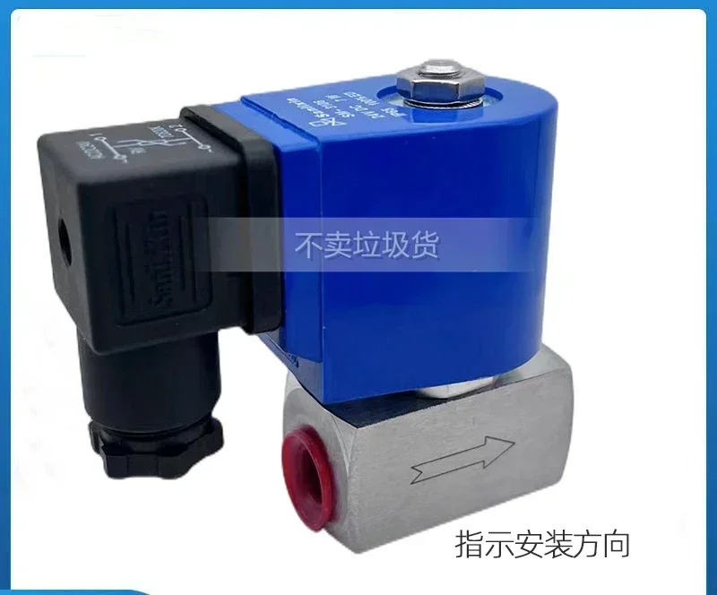 상시 닫힘 스테인리스 스틸 솔레노이드 워터 밸브 220V 고압 SMG1MF02V1B02 SMG1MF13V3BC3