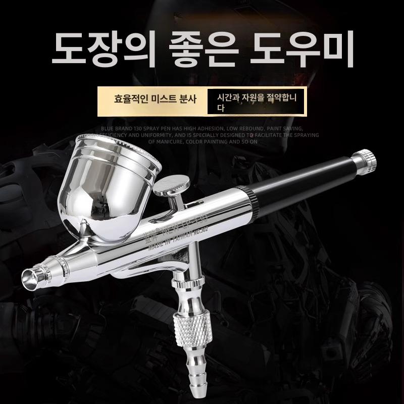 미니 에어펌프 도장기 휴대용 도색기 분무기 스프레이건 분사 페인트 전기 페인팅 - 상세 이미지 2