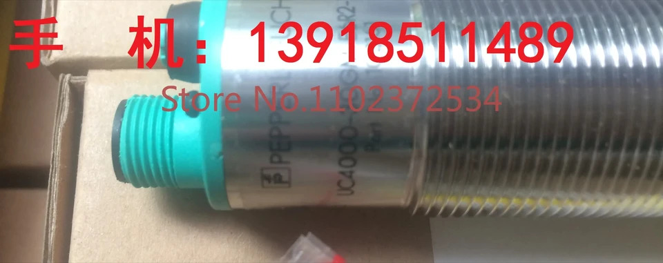 독일 Beijiafu 보상 1 회UC4000-30GM호환-E6R2-V15