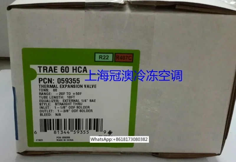 오리지널 에어컨 히트 펌프 양방향 열 팽창 밸브 TRAE50 60 70HCA