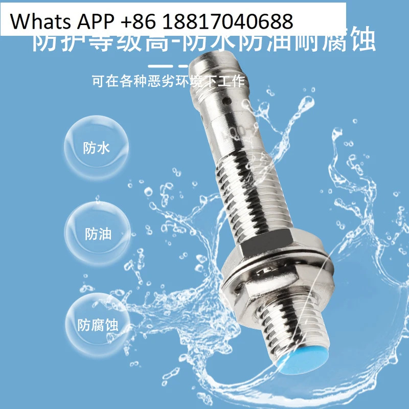 Suhe 유도형 스위치 DW-AS-623-M8-001 플매트 카펫 러그DW-AS-624-M8-001 센서