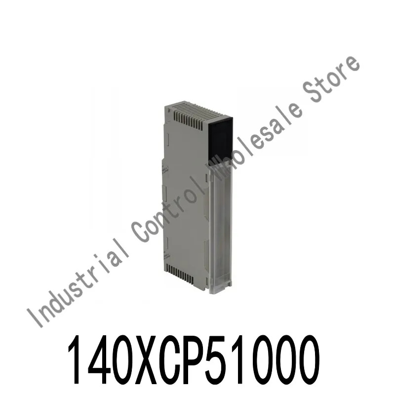 슈나이더 PLC 모듈 140XCP51000 신