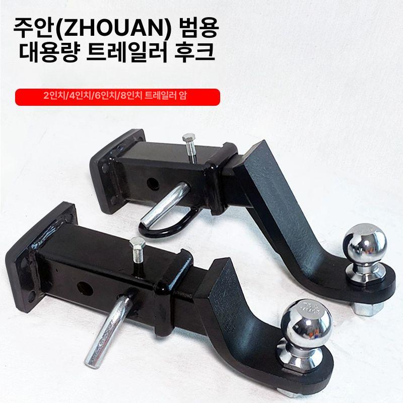 자동차 견인장치 캠핑 카라반 히치볼 커버 트레일러 견인볼 핀 연결고리 헤드 커플러 - 상세 이미지 2