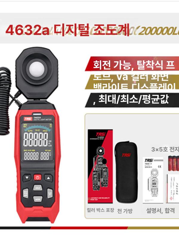 전문가용 측정기 가정용 미터 감지기 데시벨 디지털소음계 - 상세 이미지 4