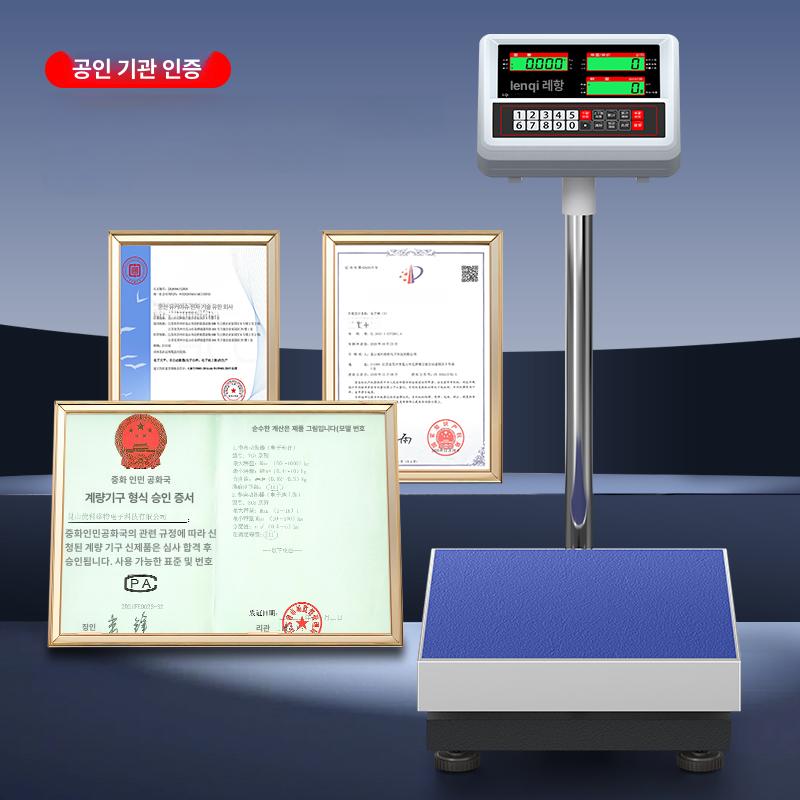 계량기 파레트저울 100kg 측정기 전자 업소용 농업 정밀측정 산업용저울 - 상세 이미지 5