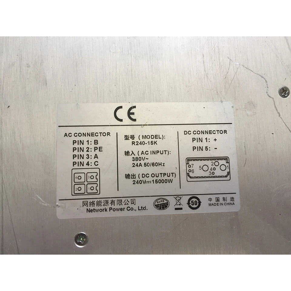전원 모듈 EMERSON R240-15K