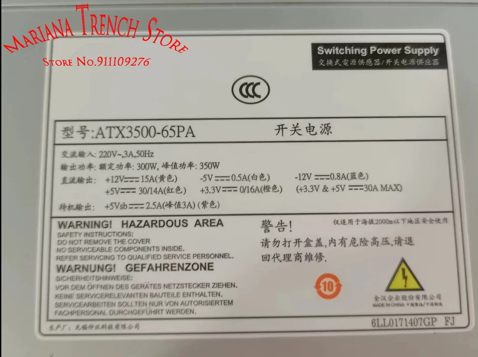 FSP 산업컴퓨터 전원공급장치 3500-65PA 정격 출력 와트 300W 입력 220V 3A 50Hz