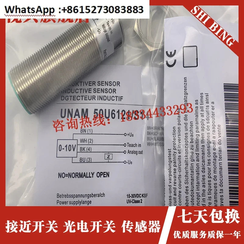 UNDK 30U6103 S14 30I6103 30U6112 30N1713 30U91