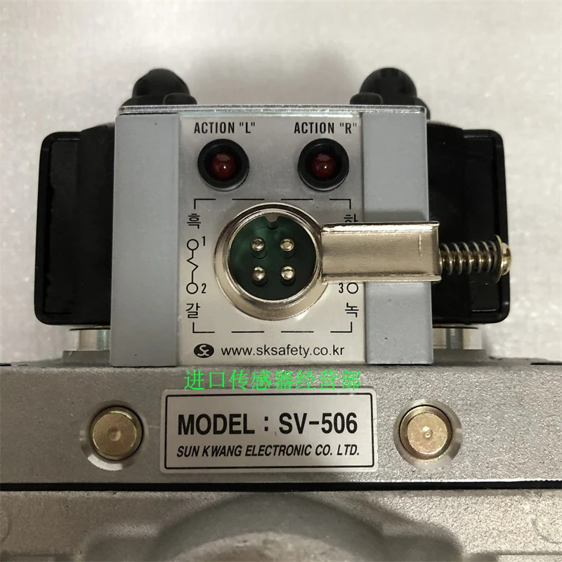 SUNKWANG 솔리드 스테이트 릴레이 SV-506