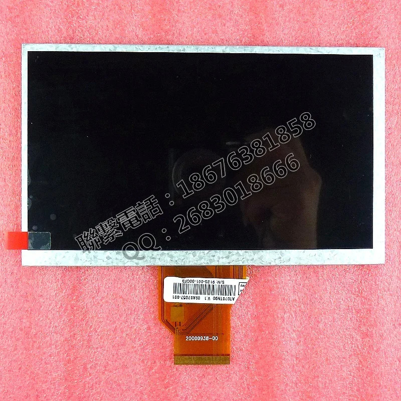 V.X 200009380-00 AT070TN92