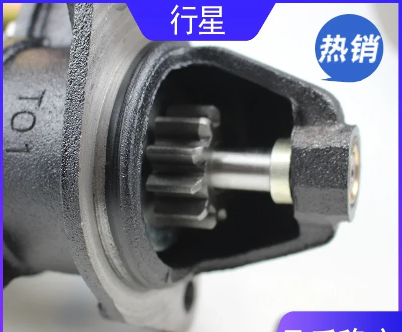 디젤 엔진 시동 모터 감속 스타터 1315A3Q5A158D138C