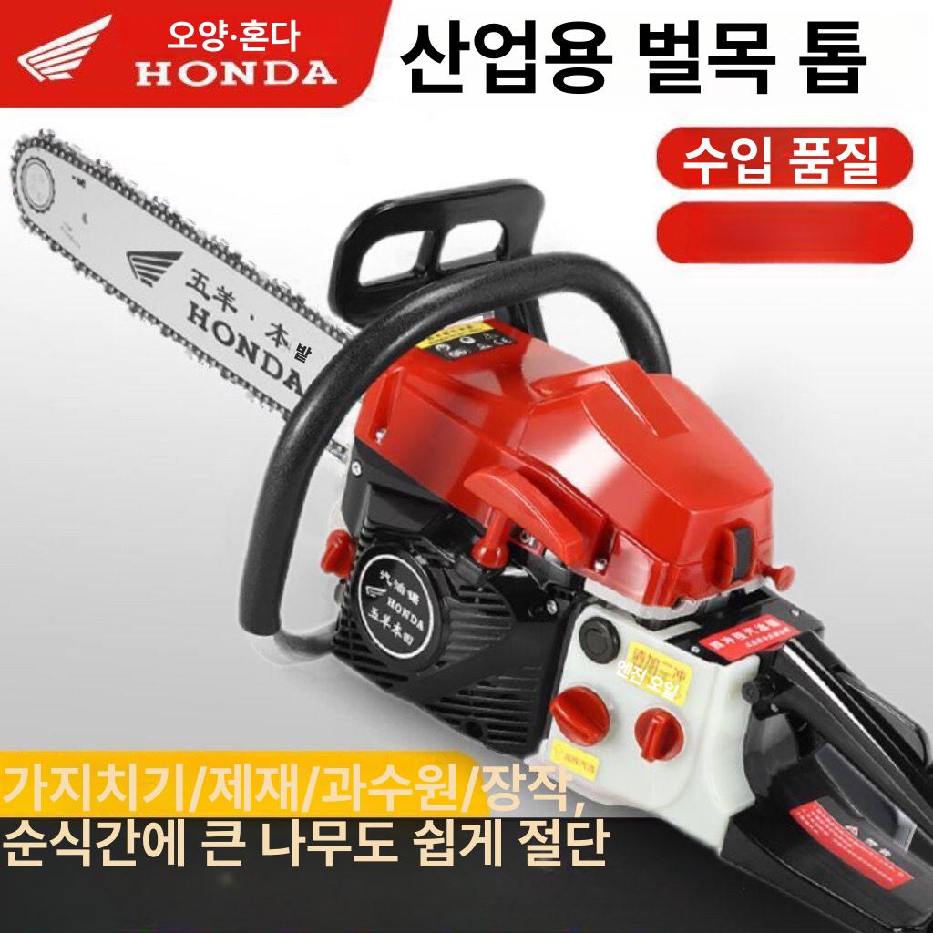 가솔린 엔진톱 고출력 벌목 기계톱 휘발유 목재 나무베기 절단 커터 - 상세 이미지 2
