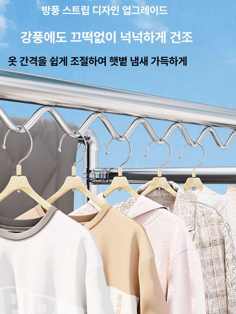 야외 건조대 이동식 대형 가정용 옷걸이 사이즈 베란다 튼튼한 커버 스테인레스 - 상세 이미지 2