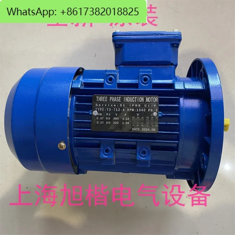 YSJ90LB4 2.2KW YSJ90S4 1.1KW 입문모터 모터