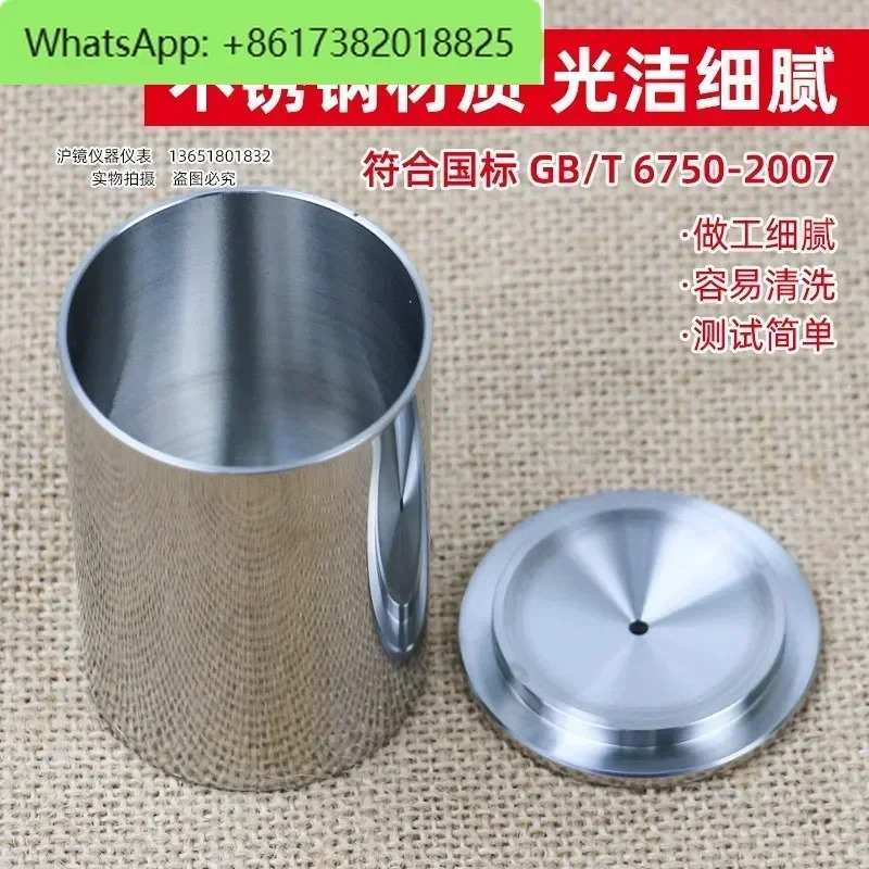 스테인레스 스틸 비중계 고정밀 밀도 컵 액체 37ml50