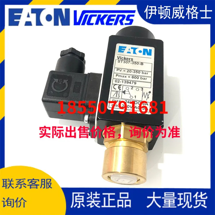 EATON VICKERS 압력 릴레이 ST307-V2-350-B ST307-V2-150-B