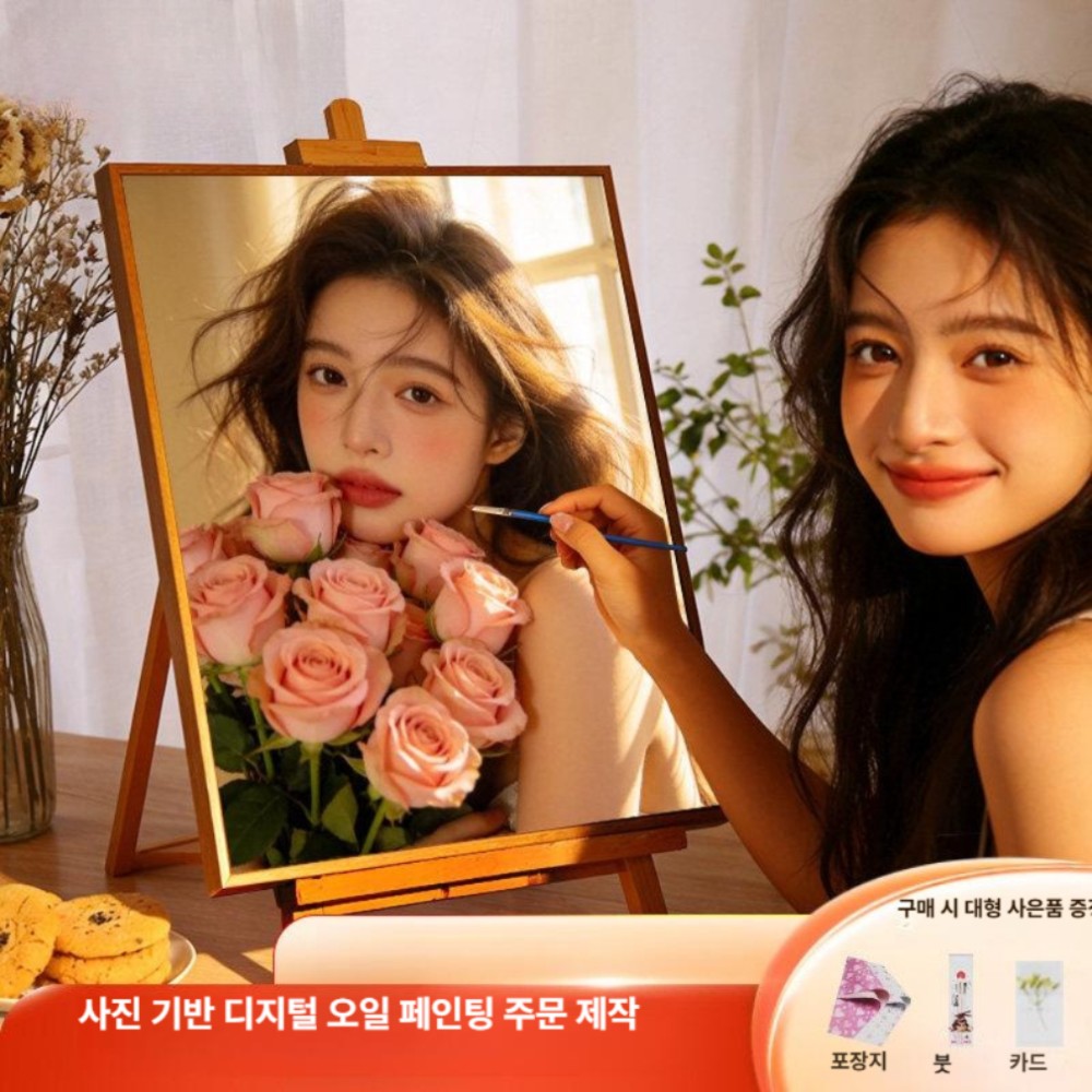 DIY 유화 맞춤 사진 인쇄 아크릴 수채화 손그림 선물 없음 울트라 클리어 50-55 40x55 - 상품 이미지