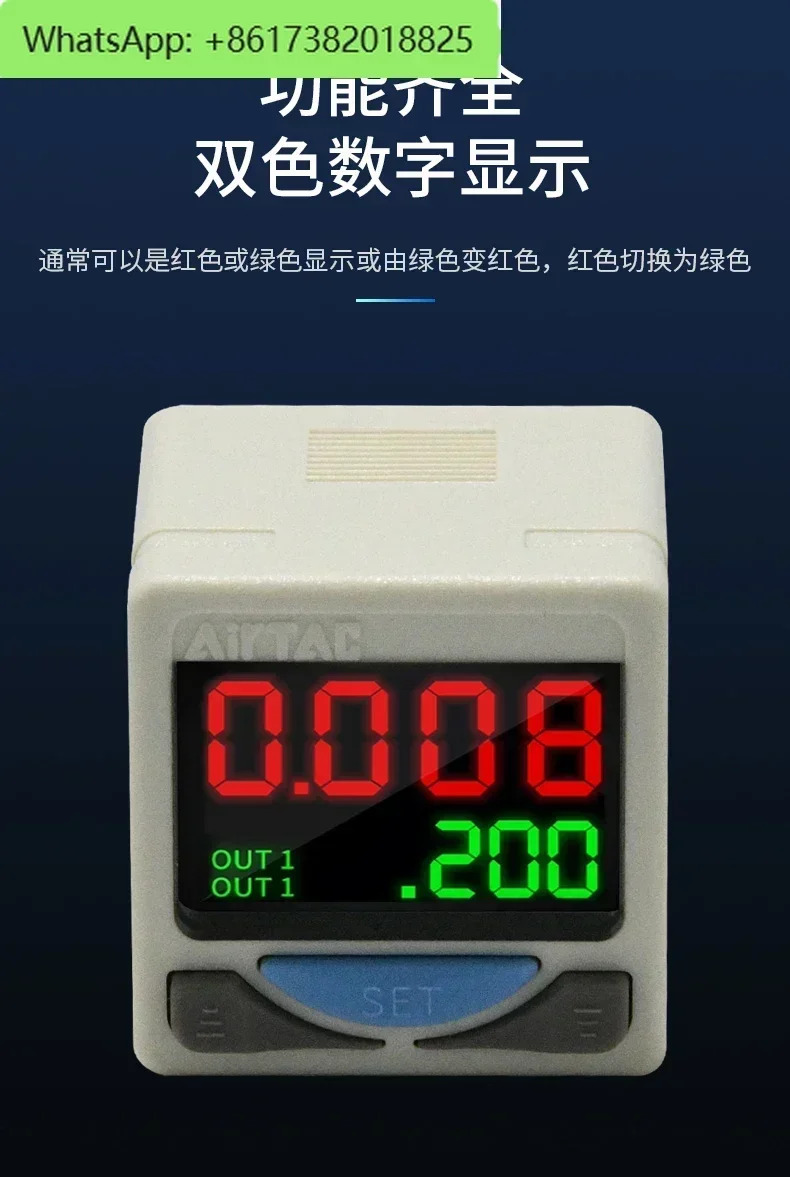 YATEC 압력 스위치 DPSN1-01020 디지털 디스플레이 컨트롤러 워터 펌프 에어 압축기 자동 제어 센서