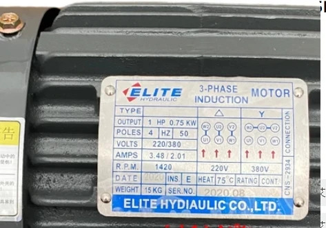 ELITE 플매트 카펫 러그모터 1hp호환 0.75KW 2hp호환 1.5KW 3hp호환 2.2KW 5hp호환 3.75KW 7hp호환 5.5KW