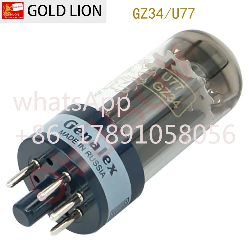 골드 라이온 GZ34 진공관 정밀 페어링 밸브 증폭기전자관 U77 5AR4 274B 5U4G 대체