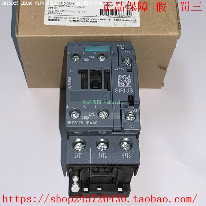3rd2025-1BA40 3rd2026-1BA40 3RT2027-1BA40