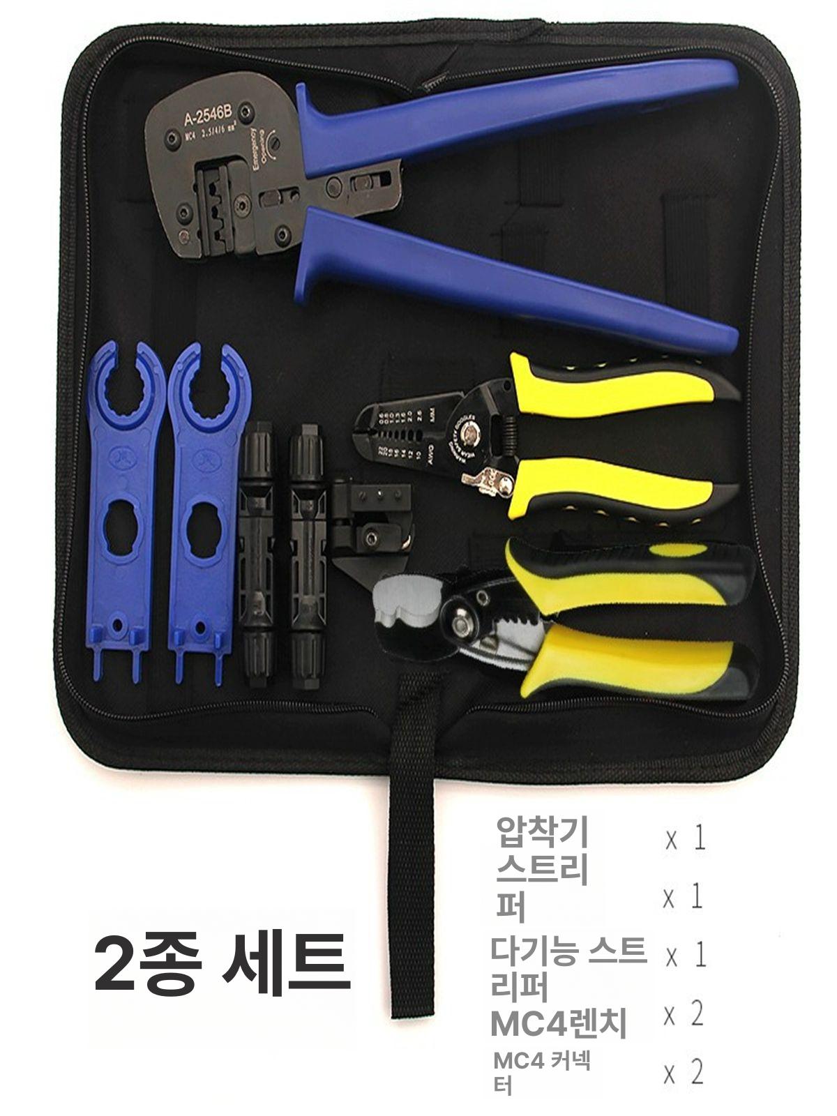 태양광 압착기 커넥터 키트 전기 공구 케이블 클램프 플라이어 와이어용 암수 절연 - 상세 이미지 3