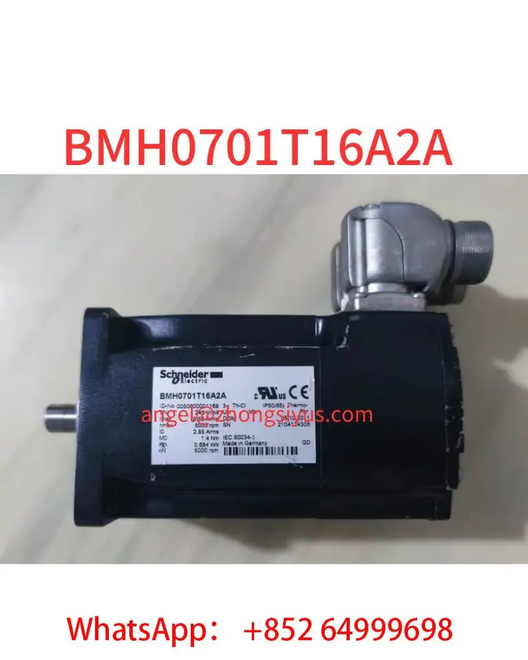 리퍼 서보모터 BMH0701T16A2A