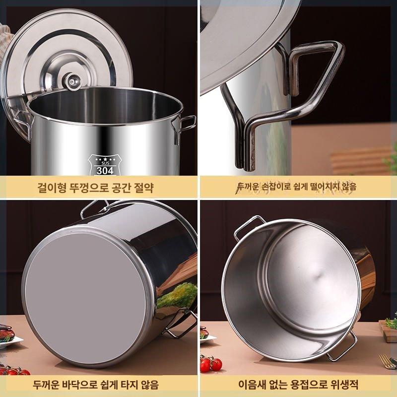 스텐 대형 육수통 대용량 큰냄비 업소용 곰솥 국통 들통 1. 지름 30cm높이 30cm - 상세 이미지 4