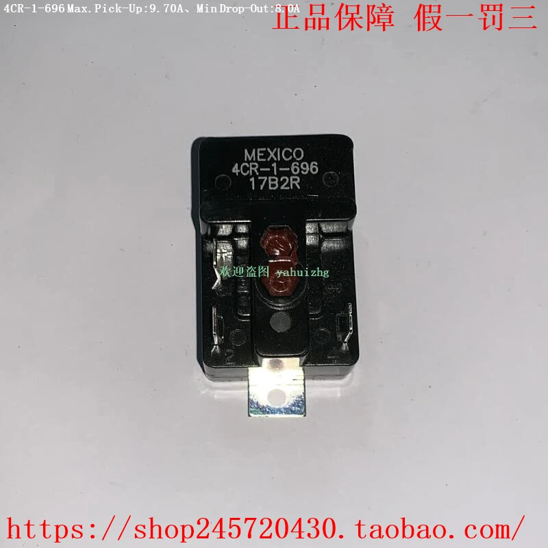 KLIXON 릴레이 4CR-1-625 4CR-1-626 4CR-1-627 628 4CR-1-629