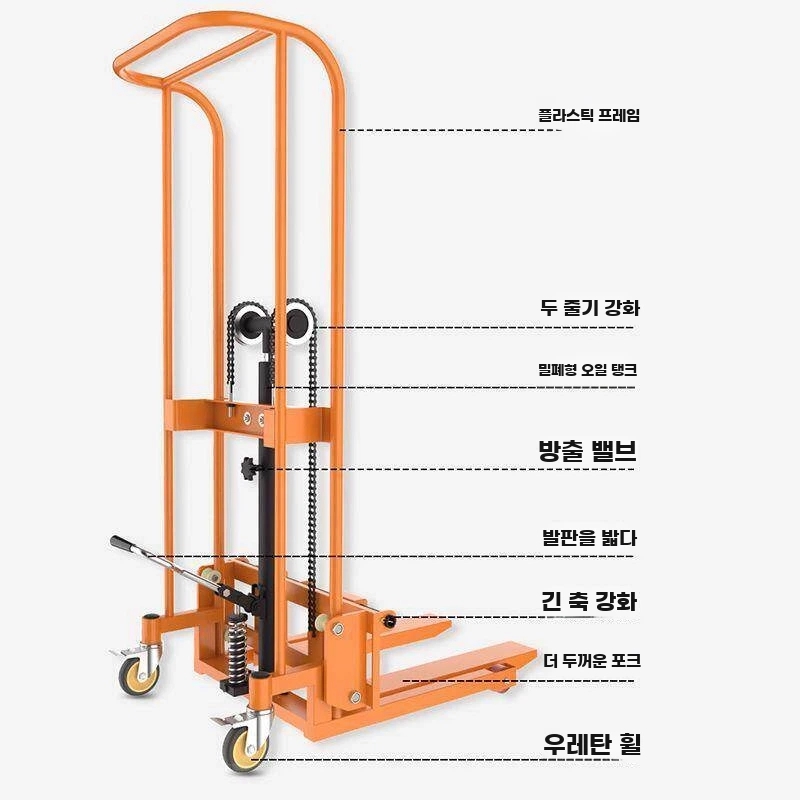 지게차 수동리프트 260kg 유압리프트 포크형 기본형 이미지 6