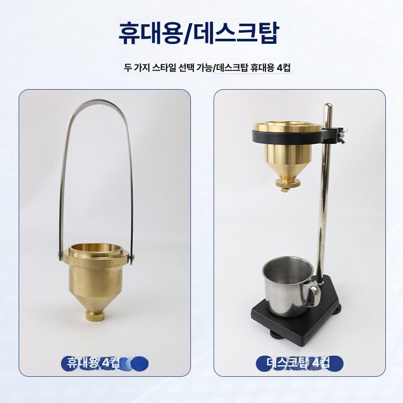 테스터 점도계 휴대용 계량기 측정컵 점도컵 점성 액체 도료 점도측정기 고정밀 - 상세 이미지 3