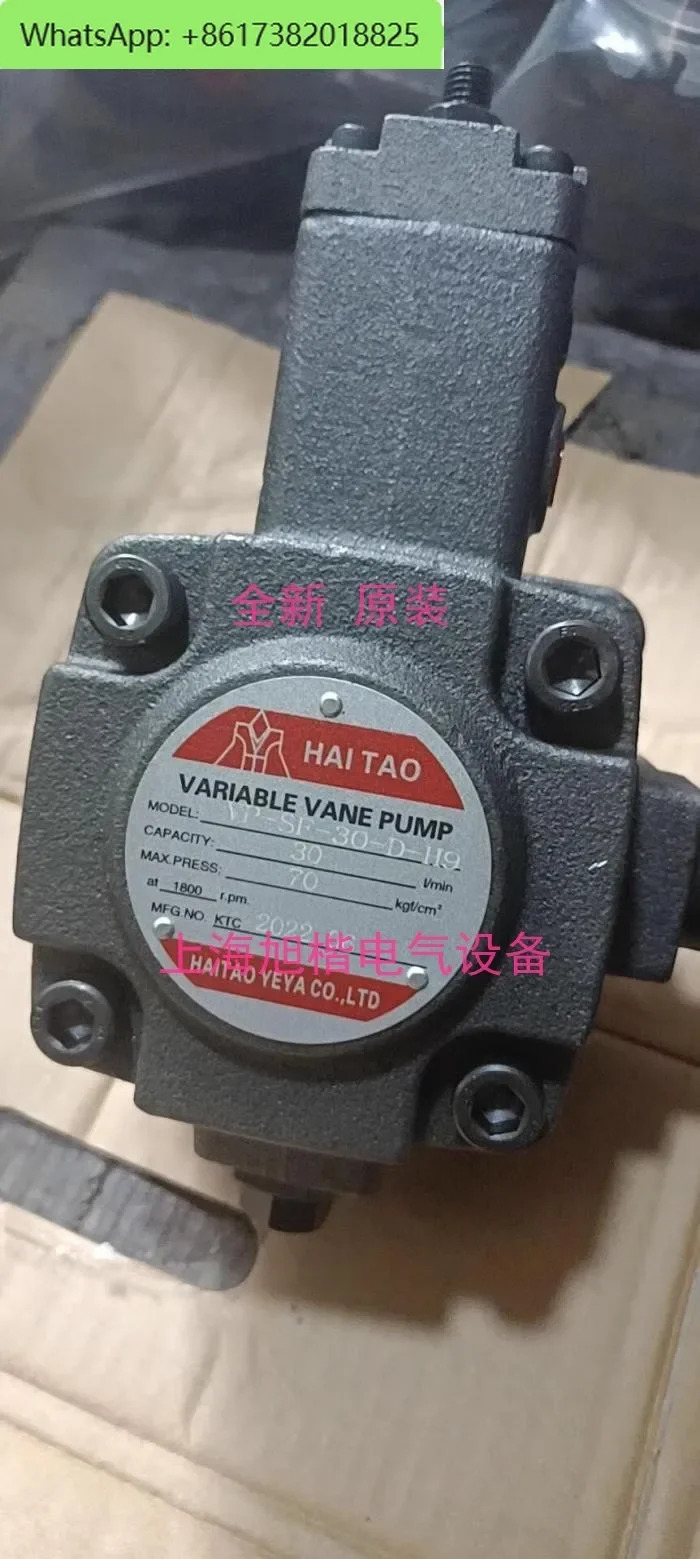 VP-SF-20-D-H9 오일 펌프 VP-SF-30-D-H9 VP-20-FA3-H7
