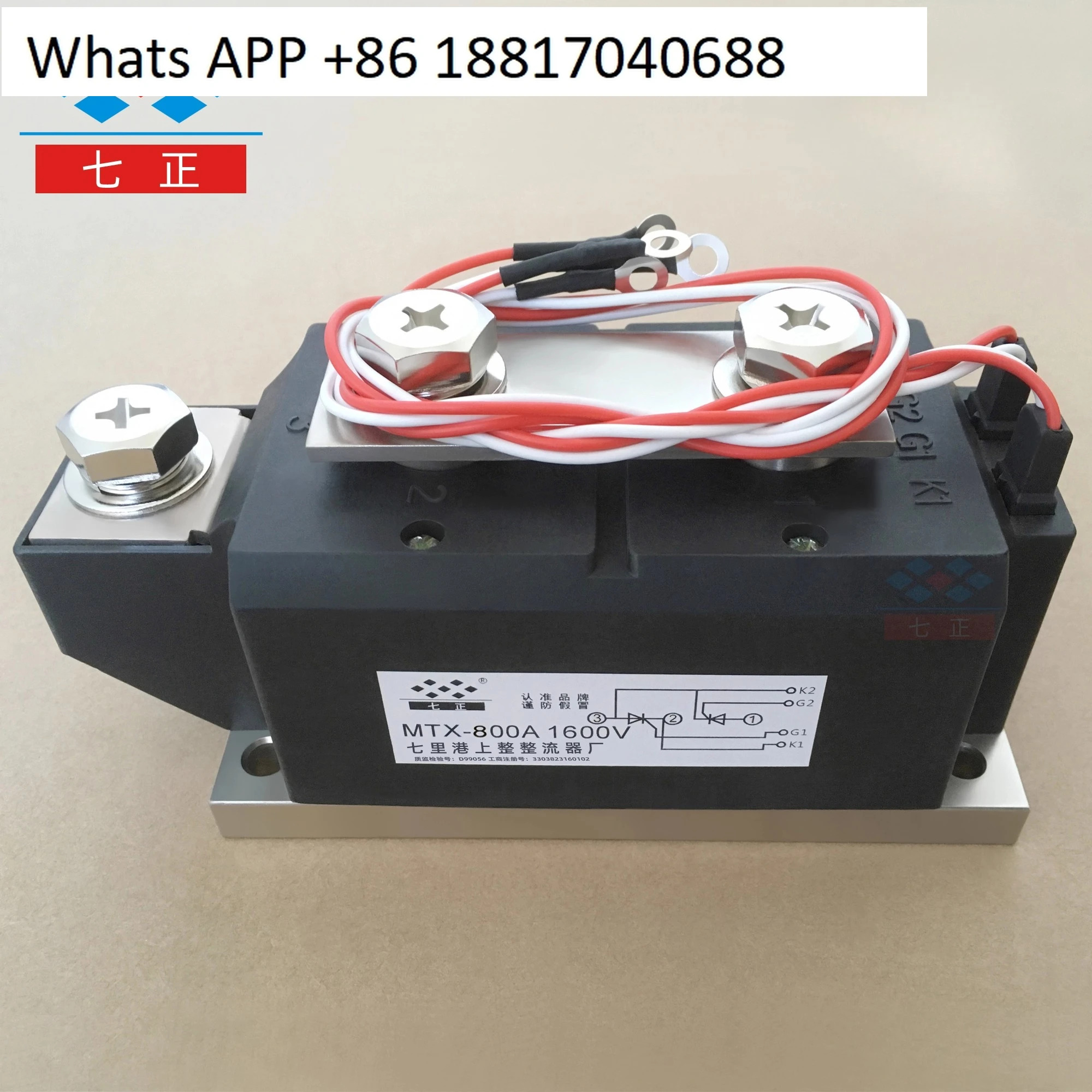 MTX800A MTX800A1600V MTX800-16 SCR 사이리스터 모듈 7개포지티브